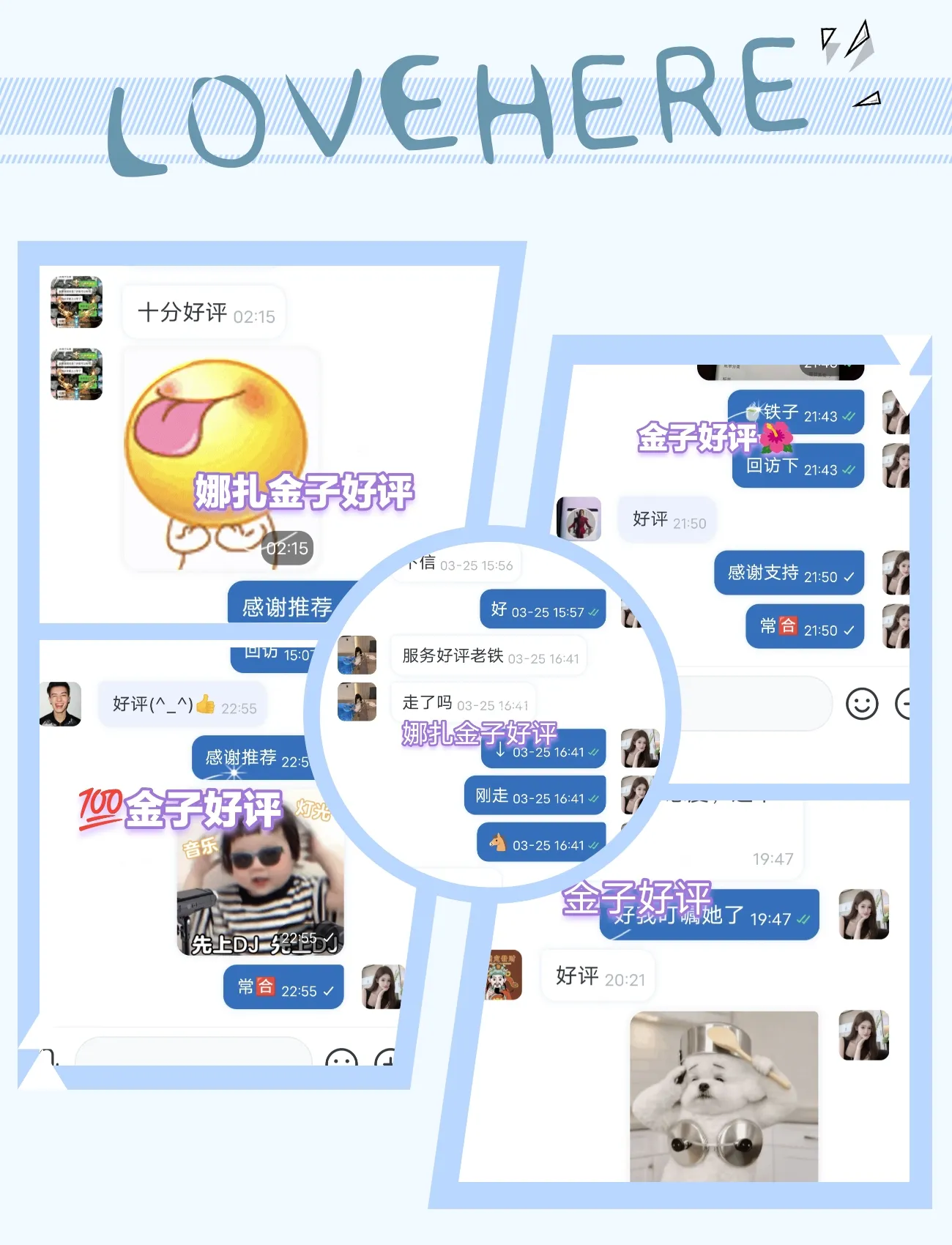 闵行金子，三通无套潮喷双飞一字马 Gallery 6