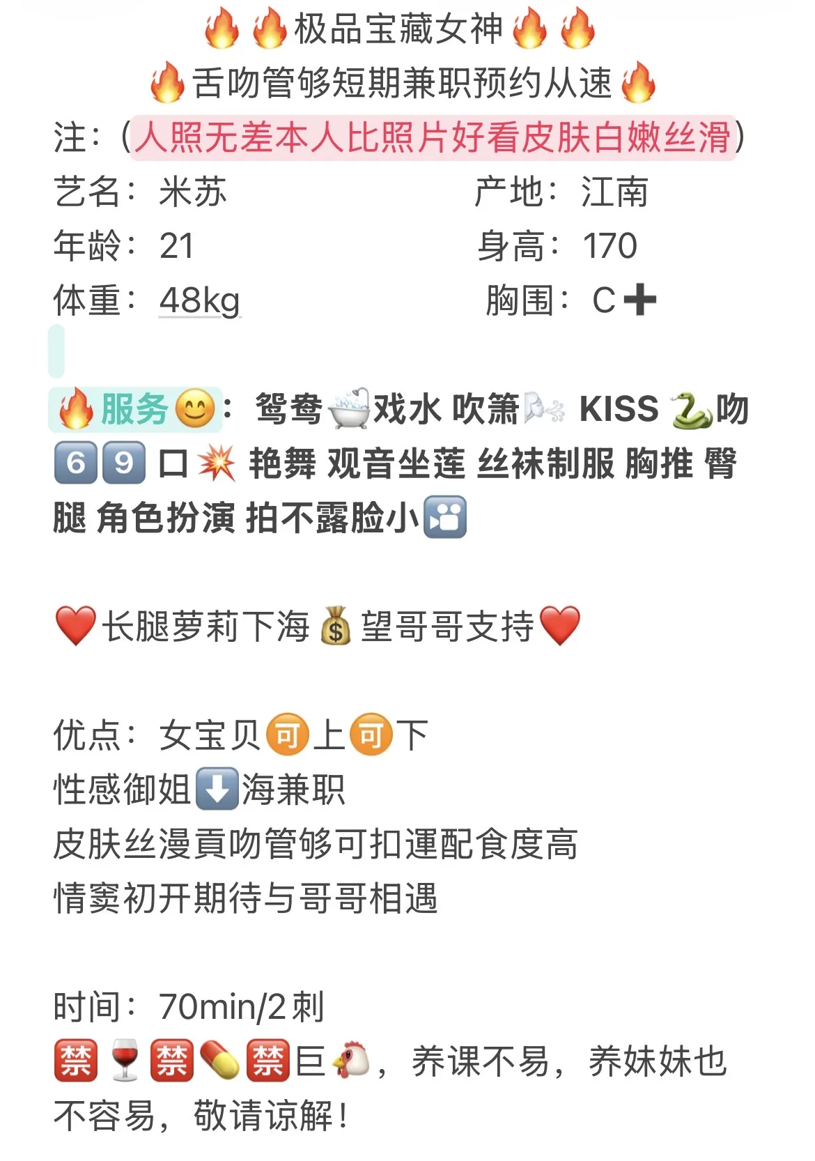 浦东 米苏 Gallery 1