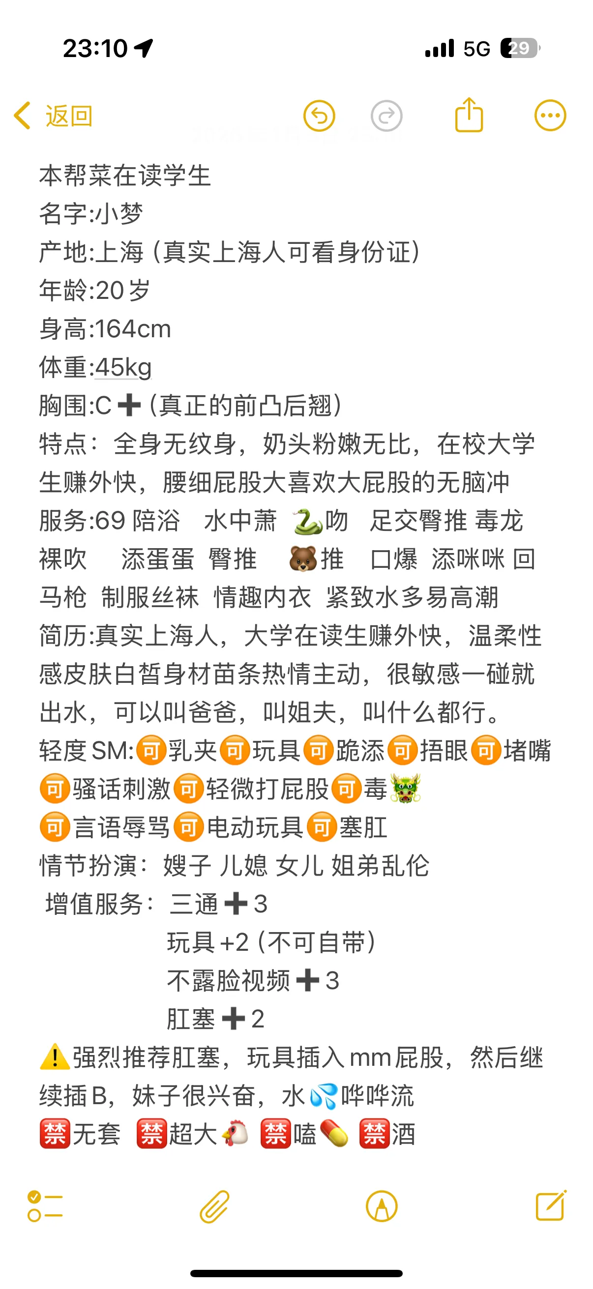 上海人小梦本帮菜 Gallery 1