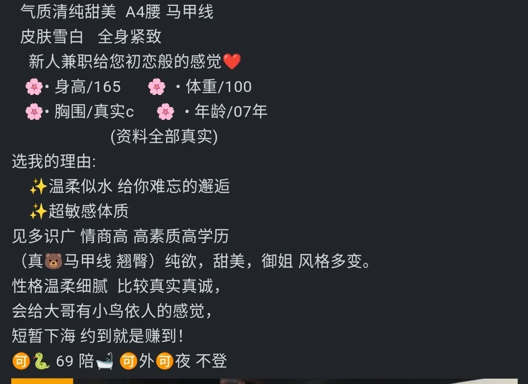 浦东 07晴晴 純新人学生下海 Gallery 1