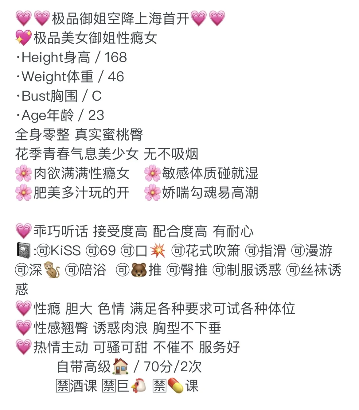 普陀 曦曦 Gallery 2