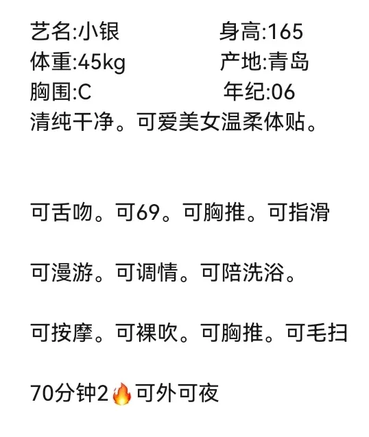 浦东小银 Gallery 1