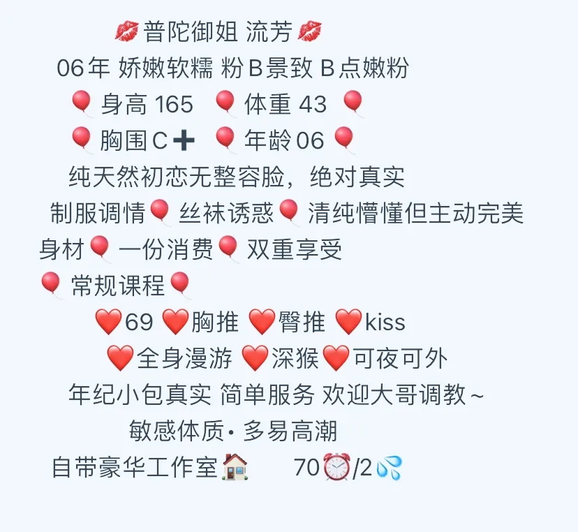 普陀 流芳 Gallery 2