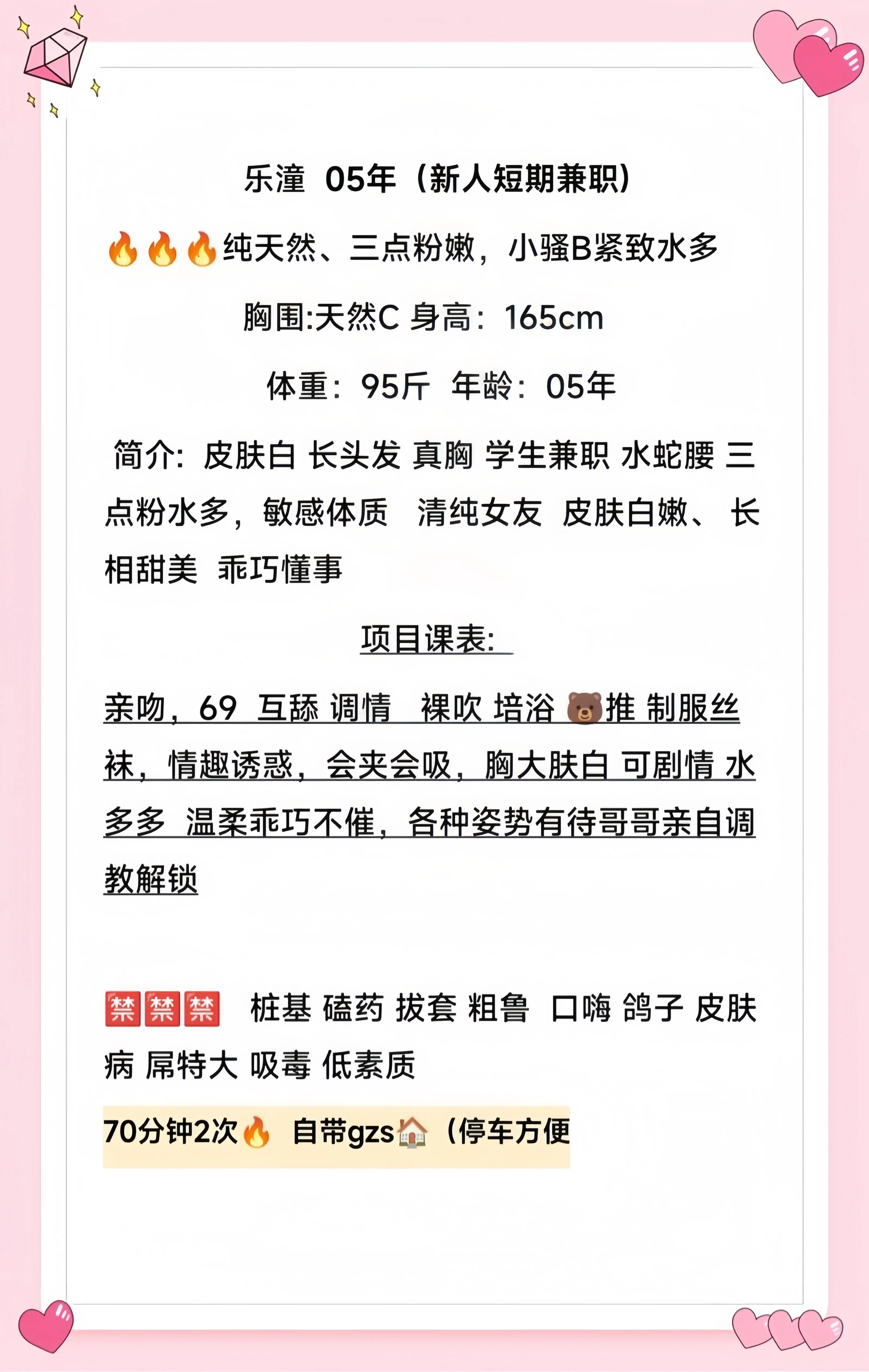 闵行 乐潼 Gallery 1