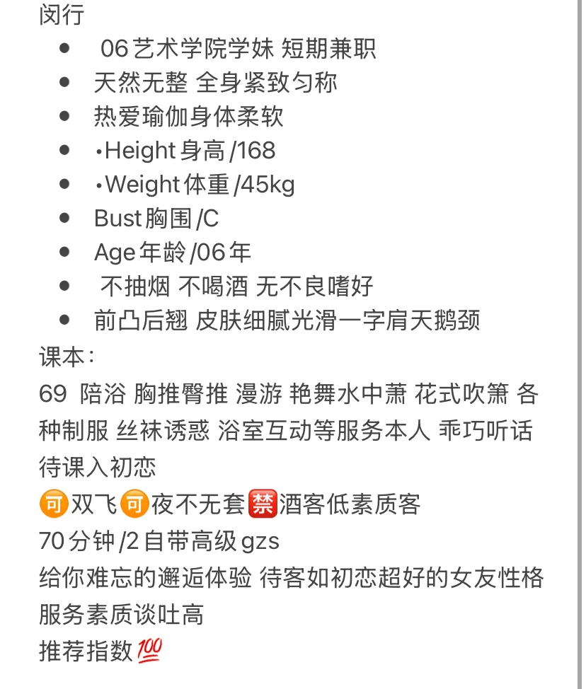 闵行；萌萌 Gallery 2