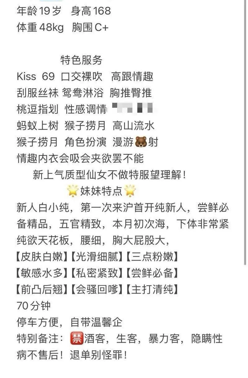 柚儿4🈷️10号新妹 Gallery 1