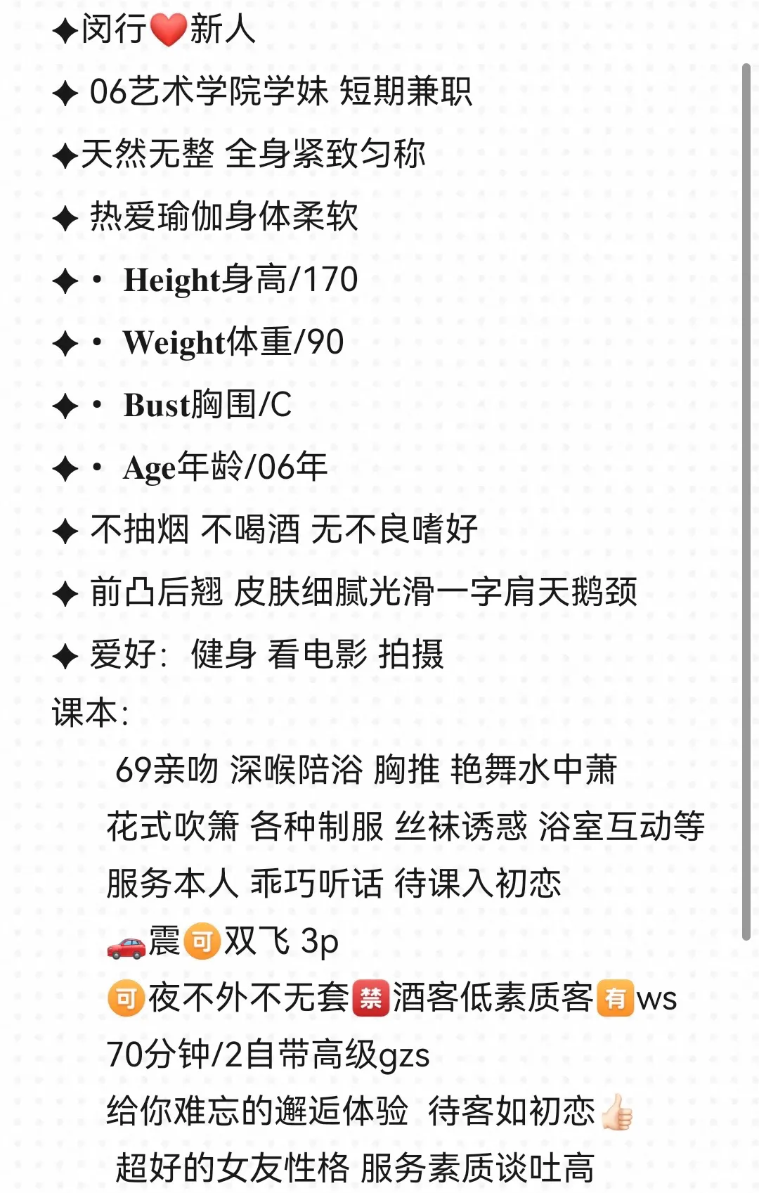 闵行；幸幸 Gallery 2