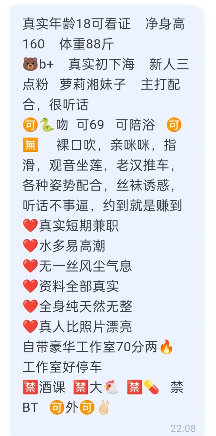 糖糖🐅08刚破处学妹三点粉玩到就是赚到 Gallery 2