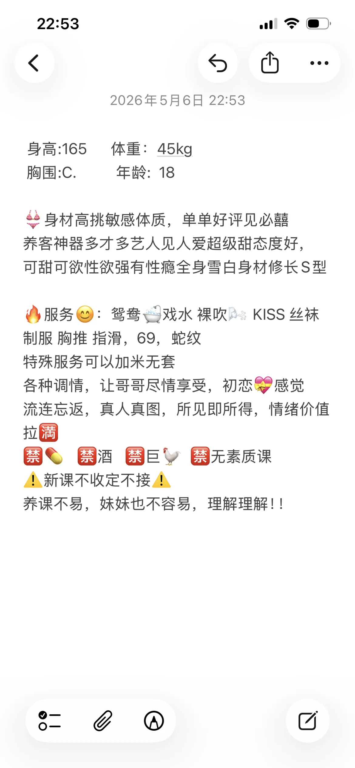 乐瑶，刚下海年纪小菊花紧三点粉 Gallery 2