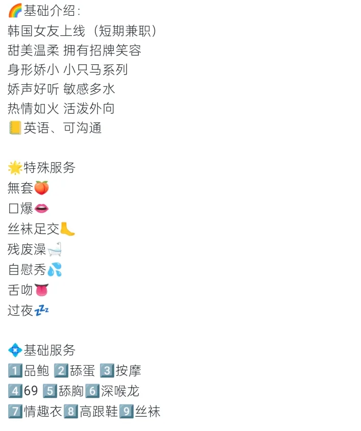 正宗洋酒 韩国🇰🇷 敏英 Gallery 6