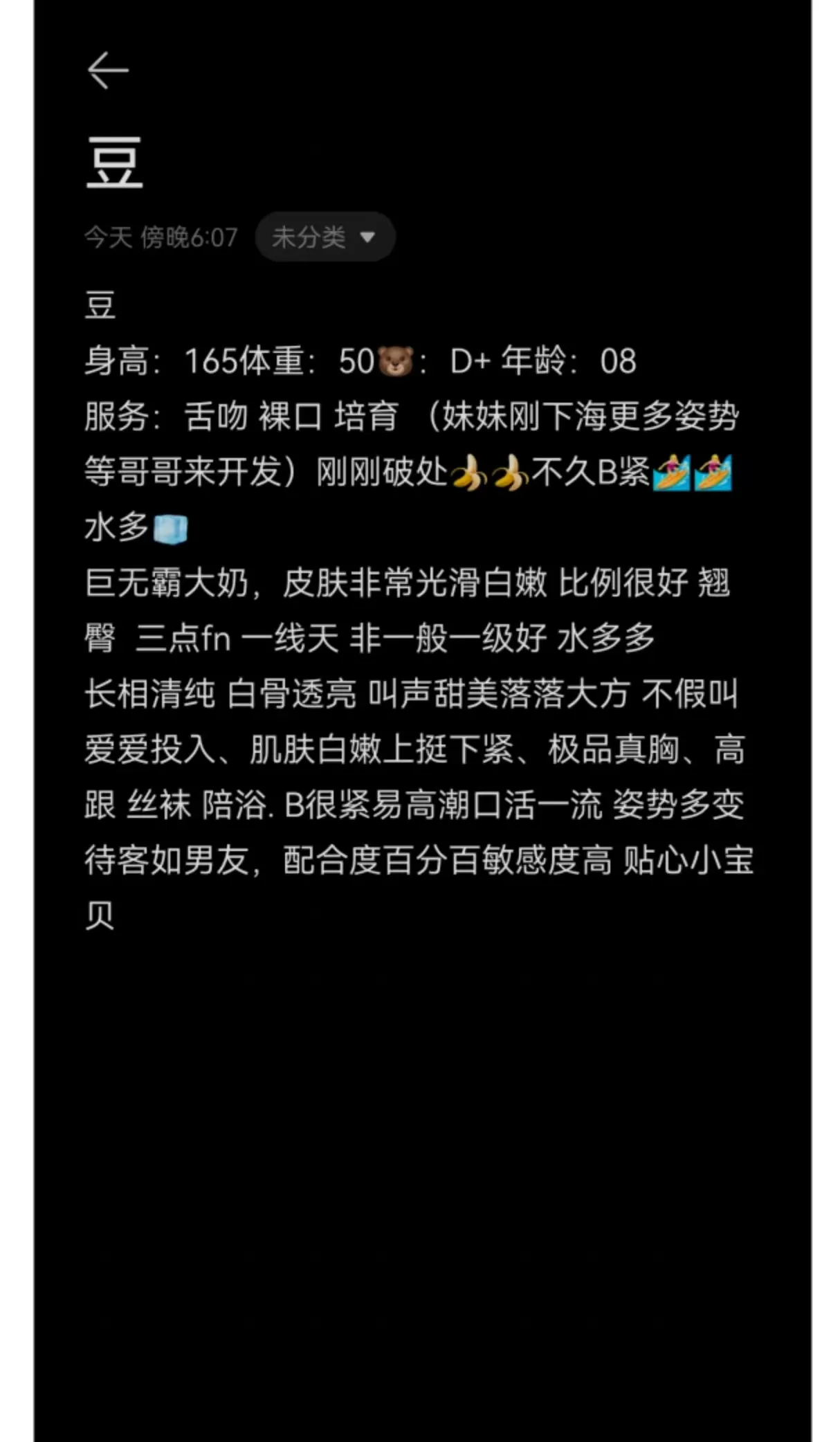 浦东豆豆 Gallery 2