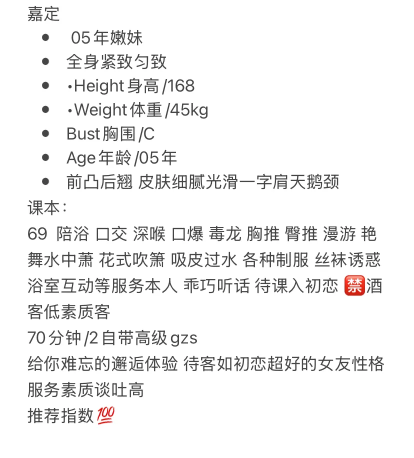 嘉定；乐一 Gallery 2