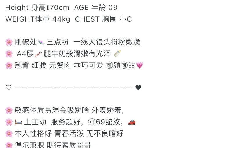 Y526-小怡 闵行白小纯短发甜妹 갤러리 6