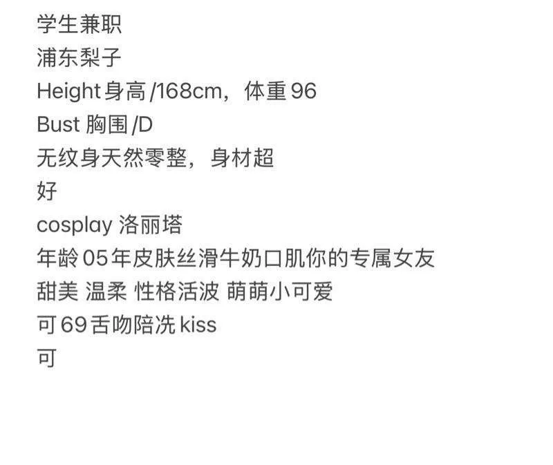 宝山梨子 Gallery 2