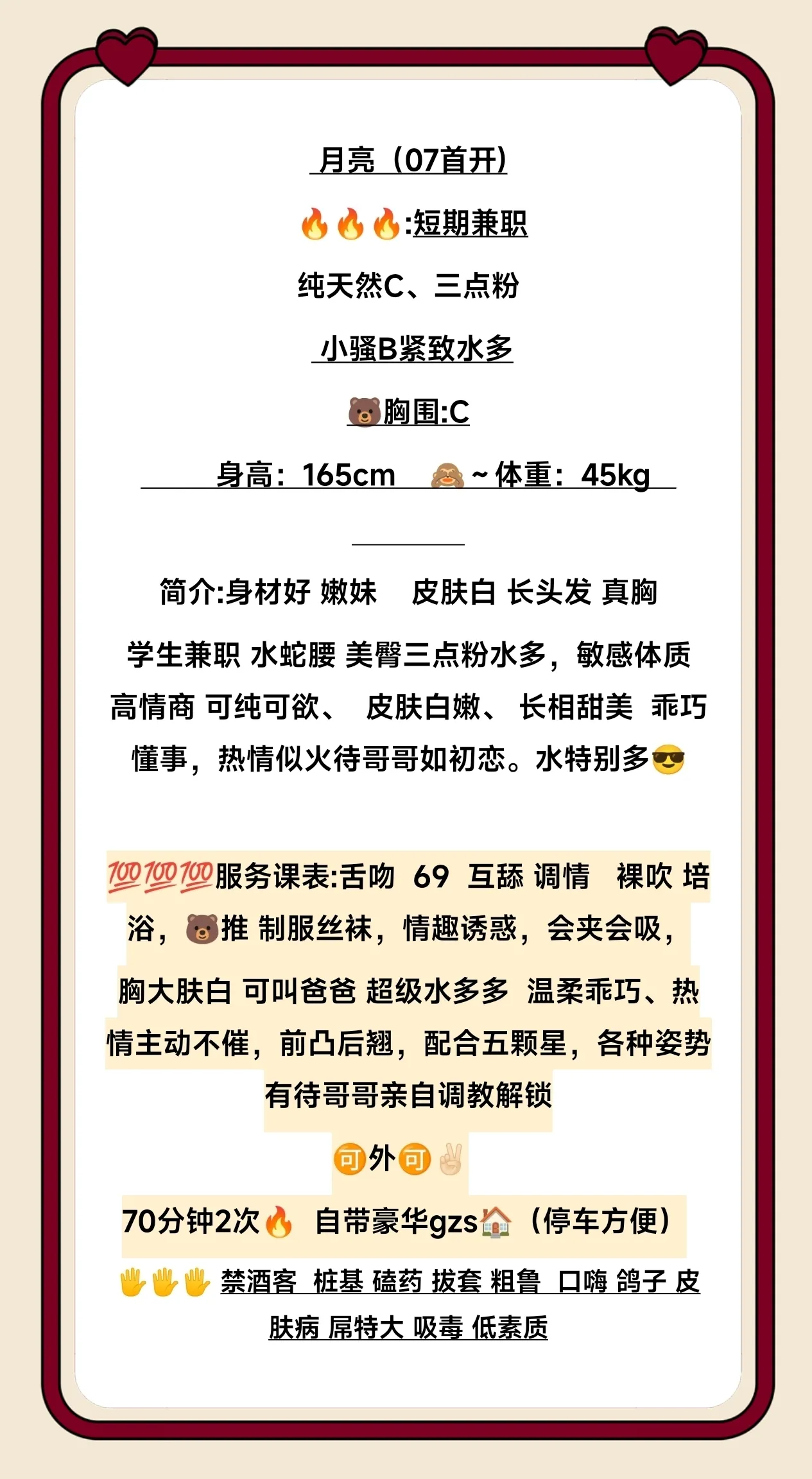 嘉定 07年月亮 Gallery 1