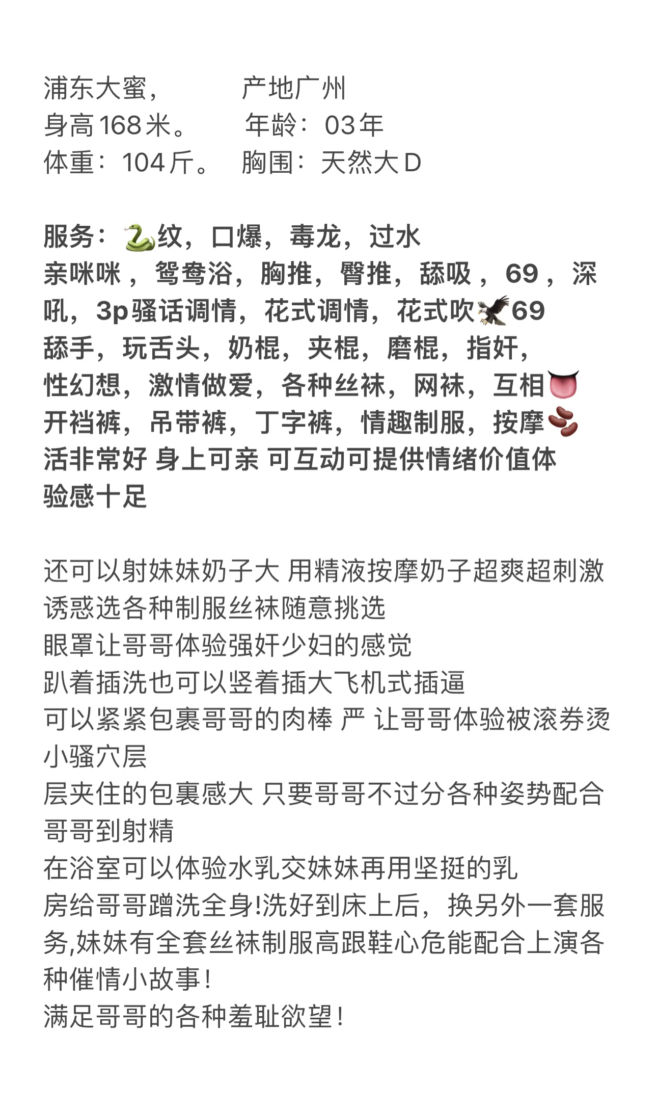 浦东大蜜 Gallery 5