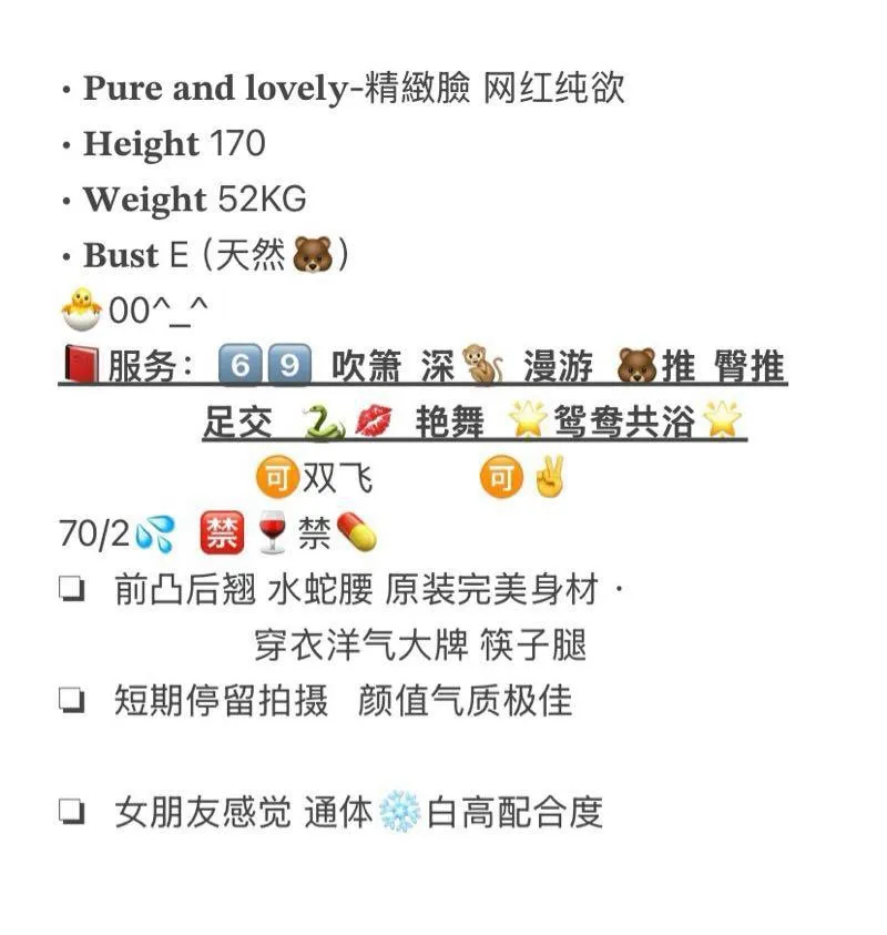 普陀🏠蜜桃 真人真E奶 顶骚 Gallery 2