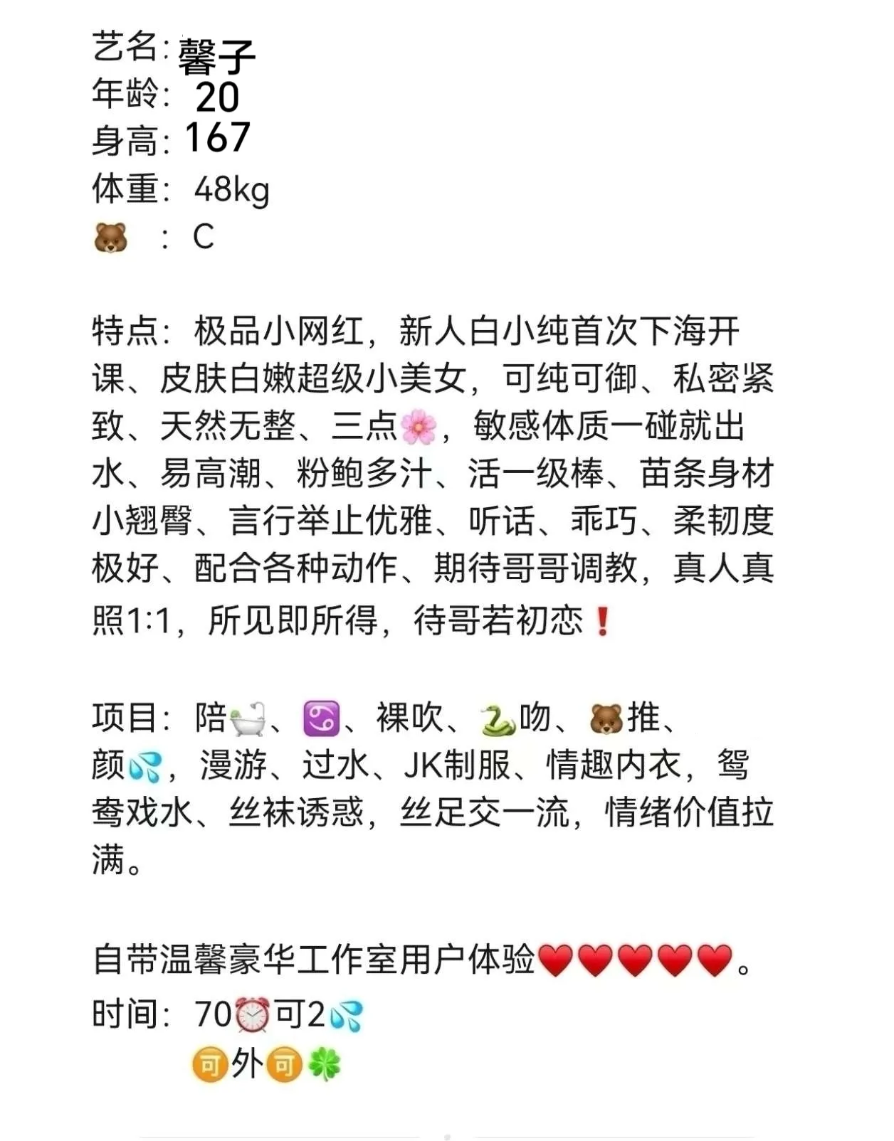 浦东新人馨儿 Gallery 6