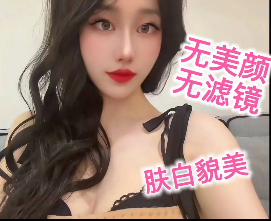 闵行母🐶骚绿🍵学生宝儿（可纯无套）