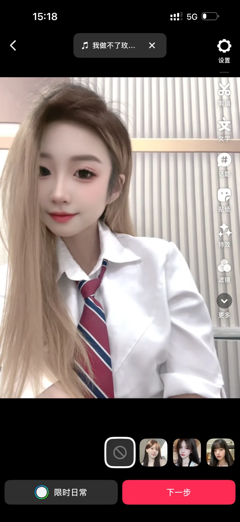 闵行倩倩 Gallery 2