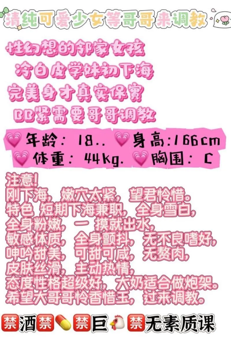 司凤儿 甜美有点小叛逆一点点纹身 Gallery 1