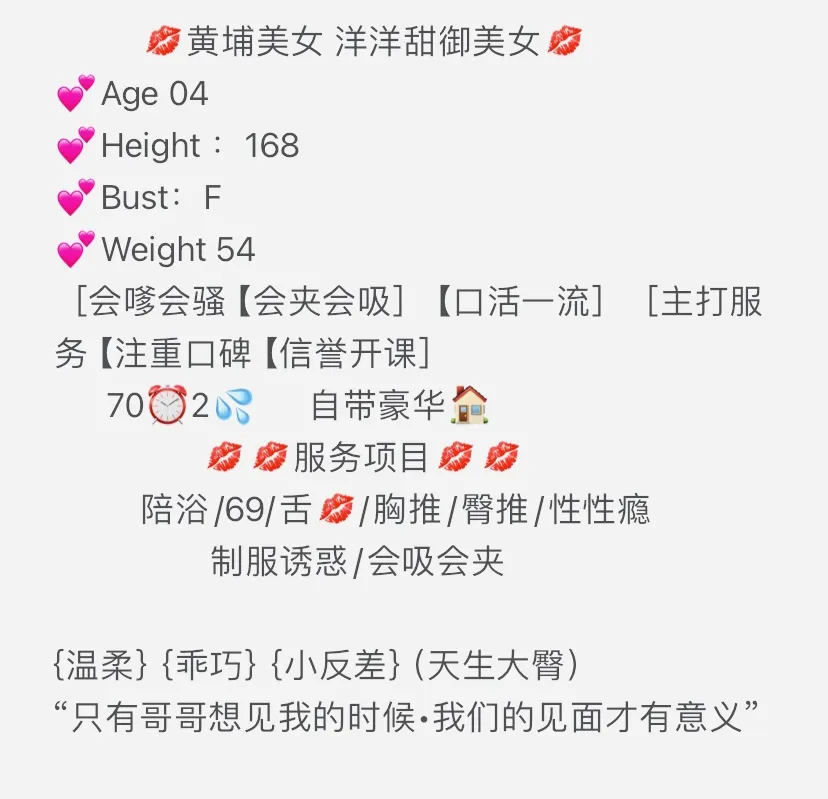 黄埔 洋洋 Gallery 2