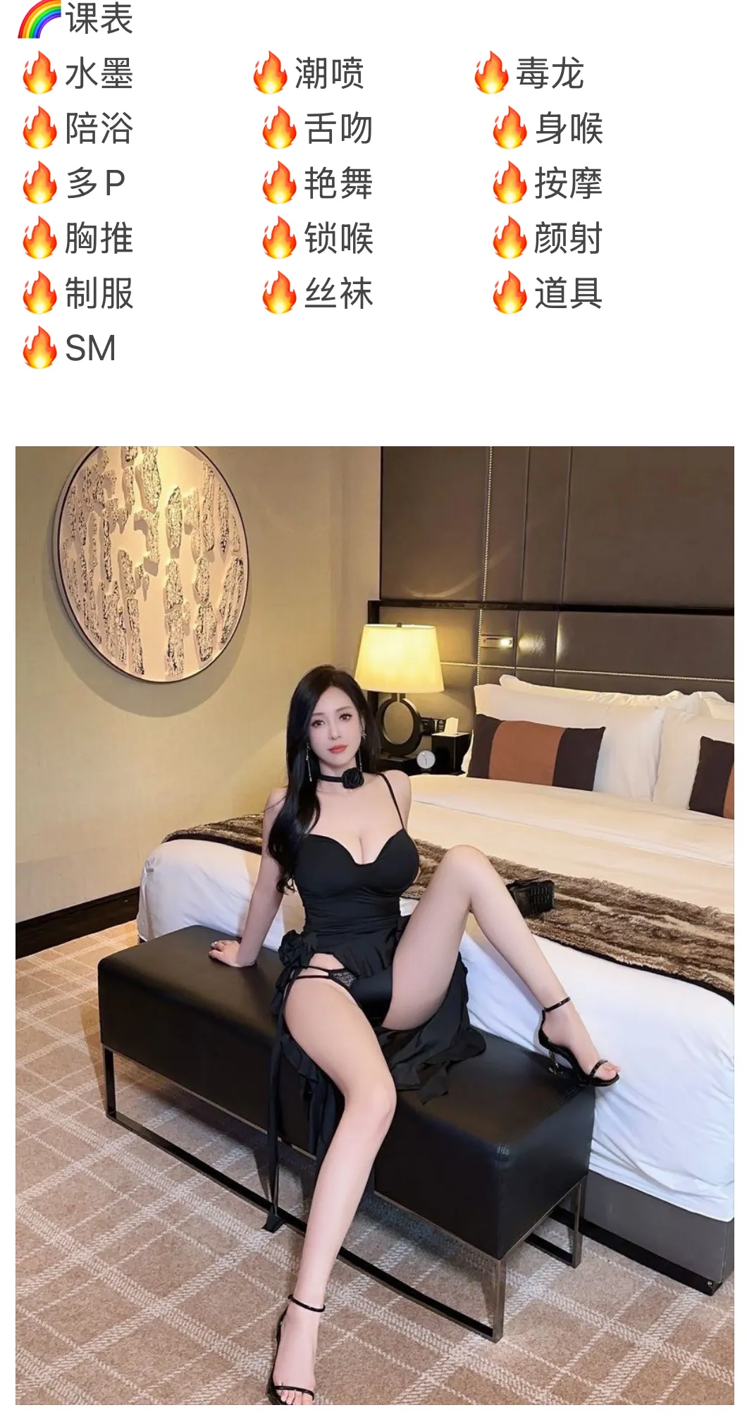 浦东新人首开  🔥叶子🔥专业水墨cp Gallery 4