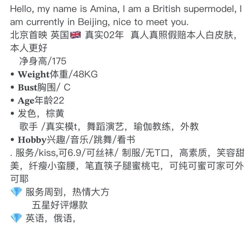 英国🇬🇧175 Gallery 5