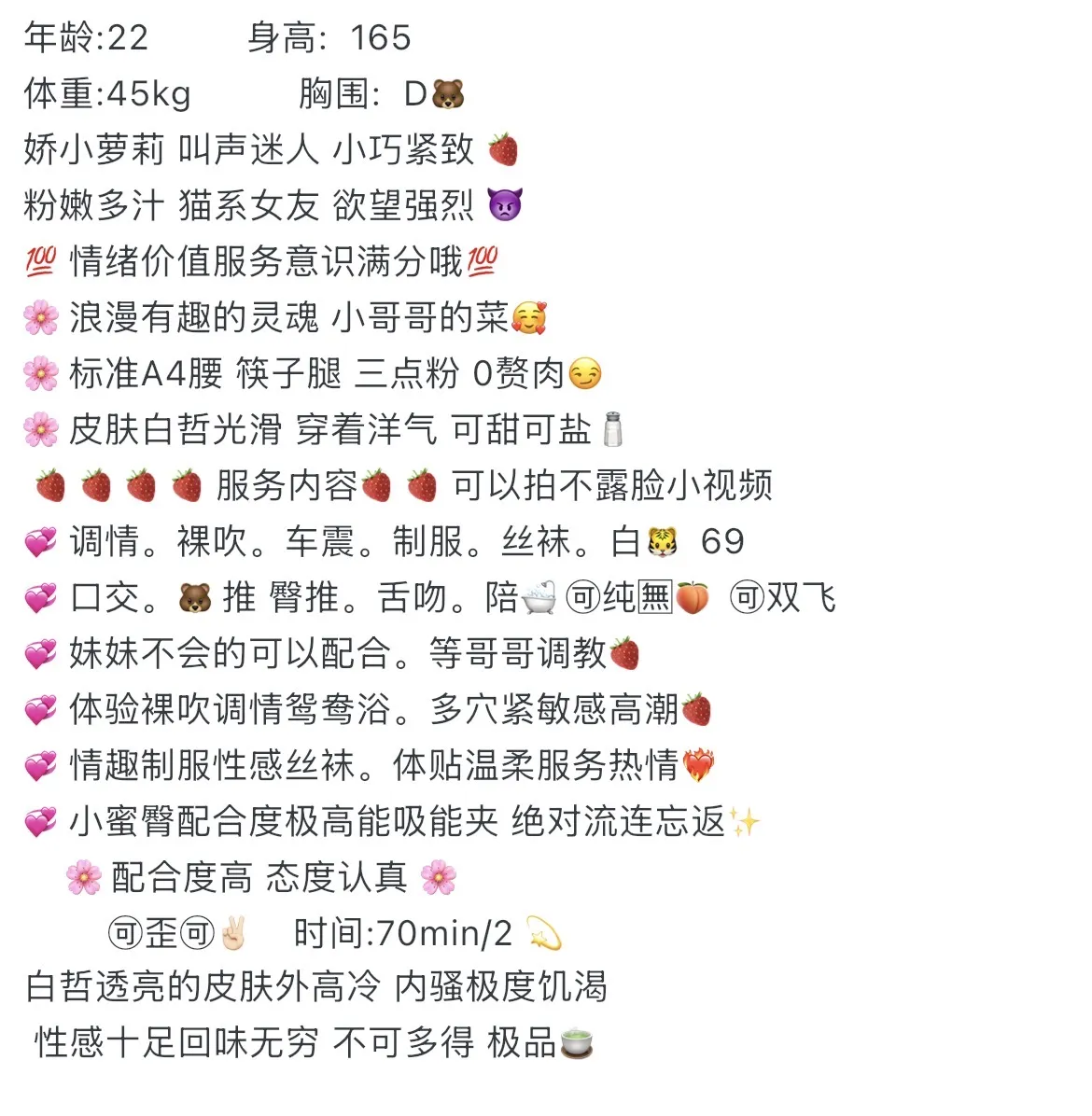 软软纯🈚️学生妹🉑双飞 Gallery 1