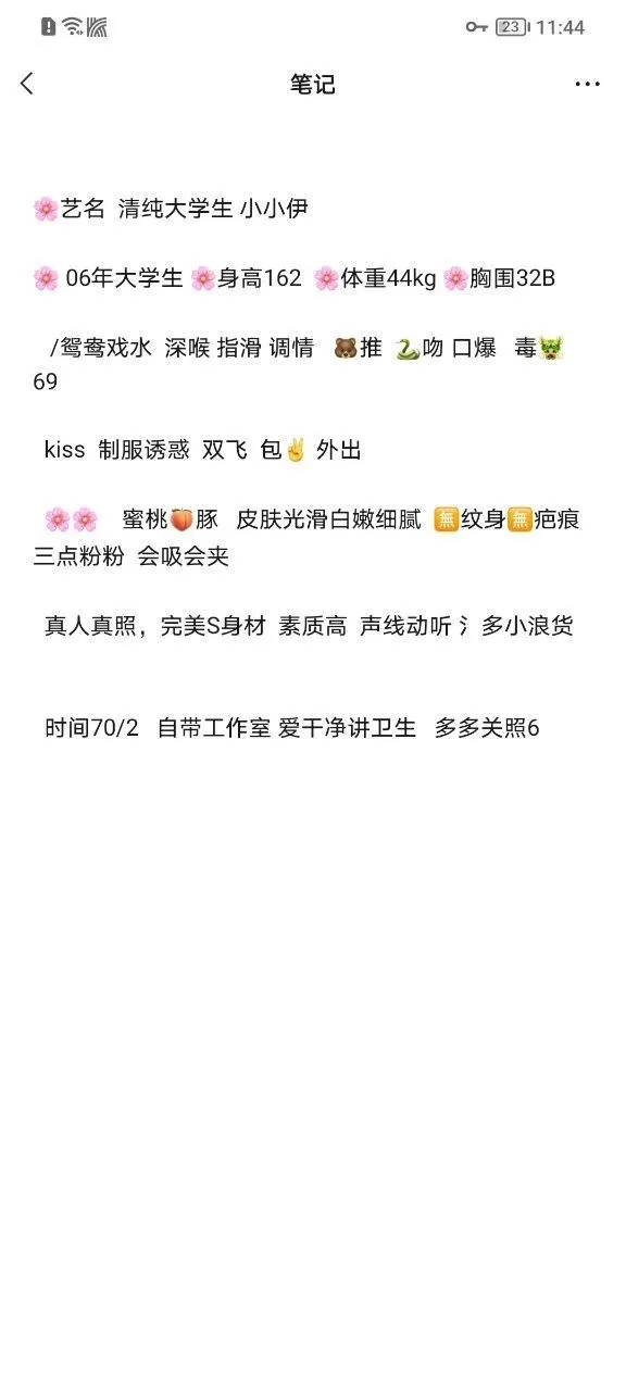 普陀小小伊 Gallery 2