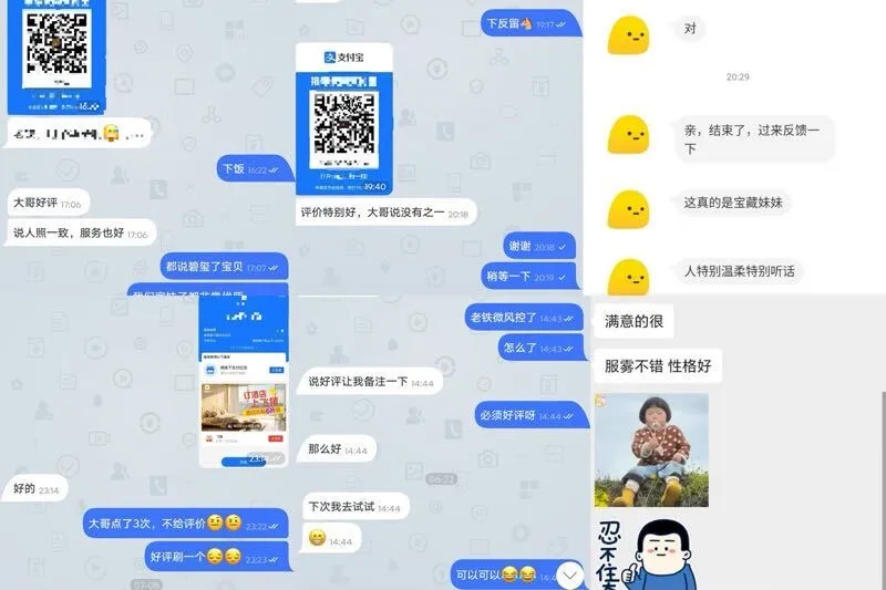 天然白🐯烨宝 性格温柔 声音超甜(看验证看验证) Gallery 2