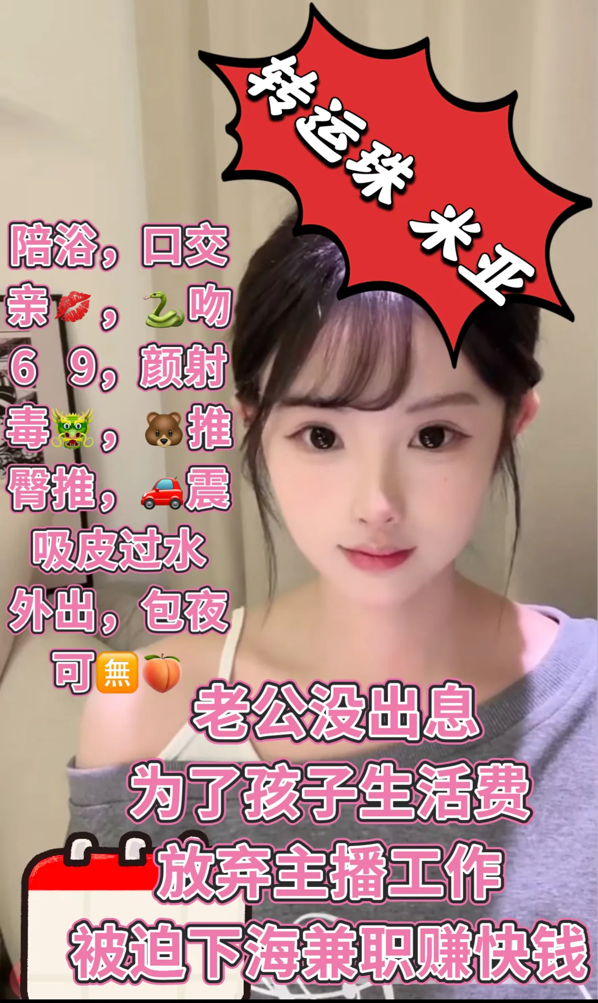 金桥转运珠 米亚