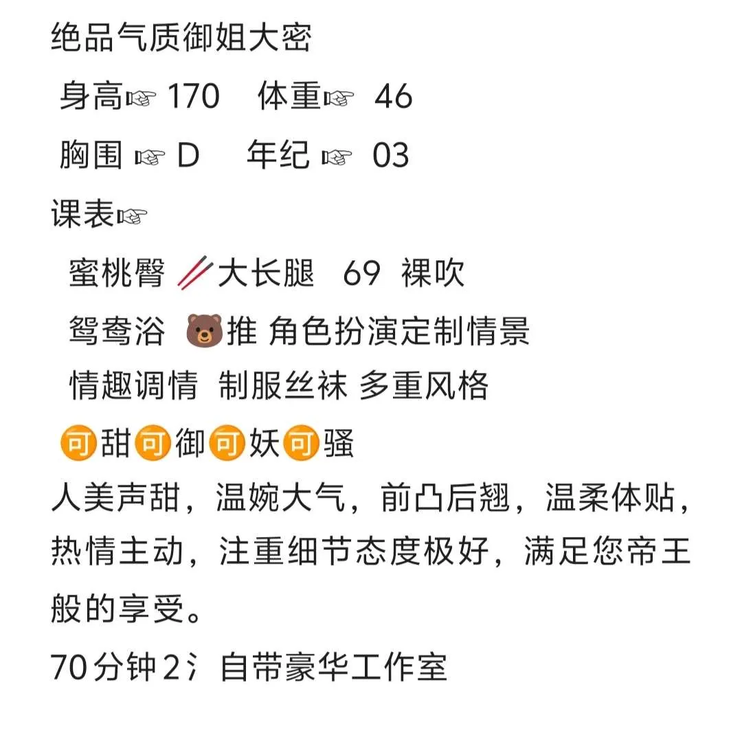 闵行姬舞 Gallery 2