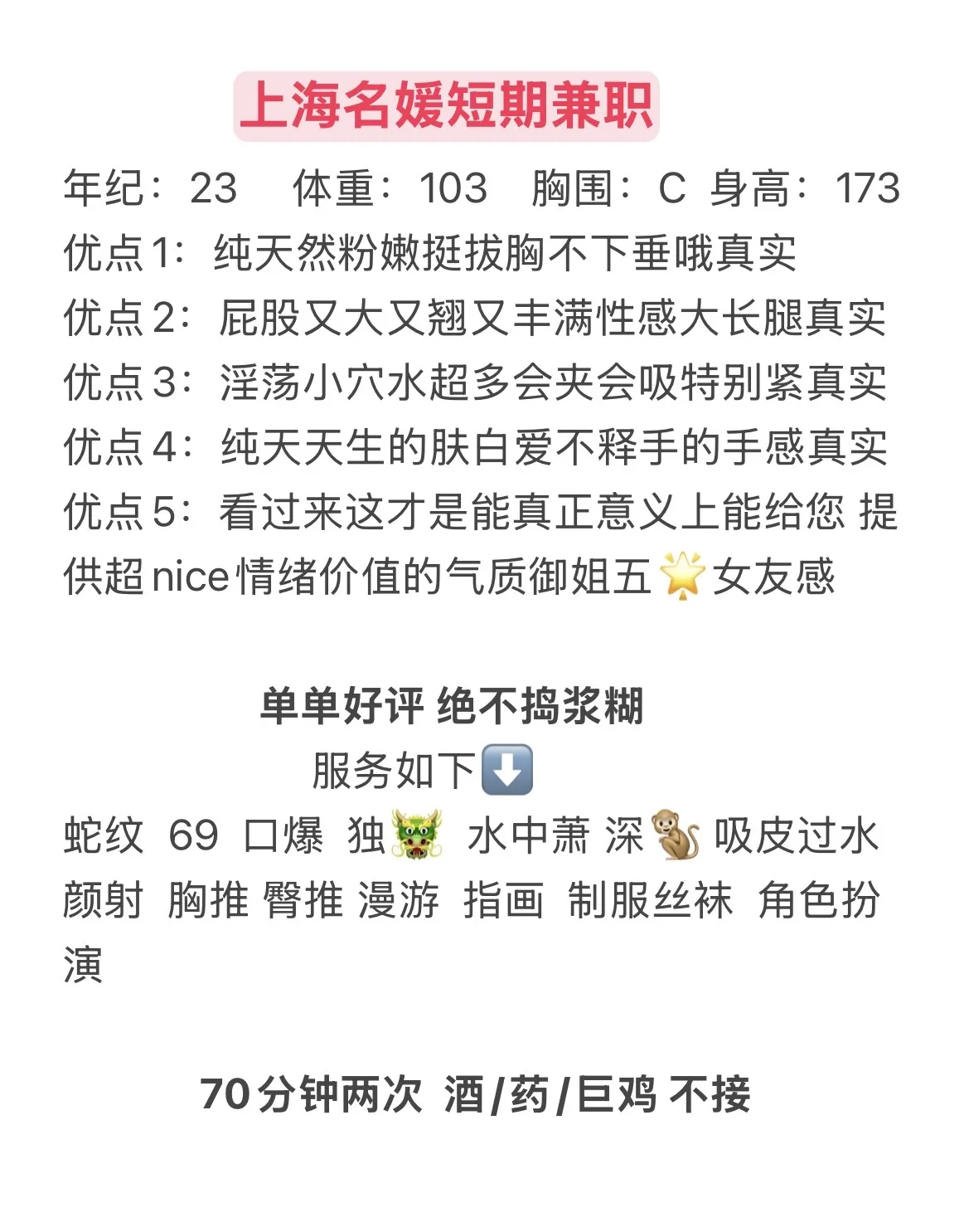 黄浦 沐晚 Gallery 2