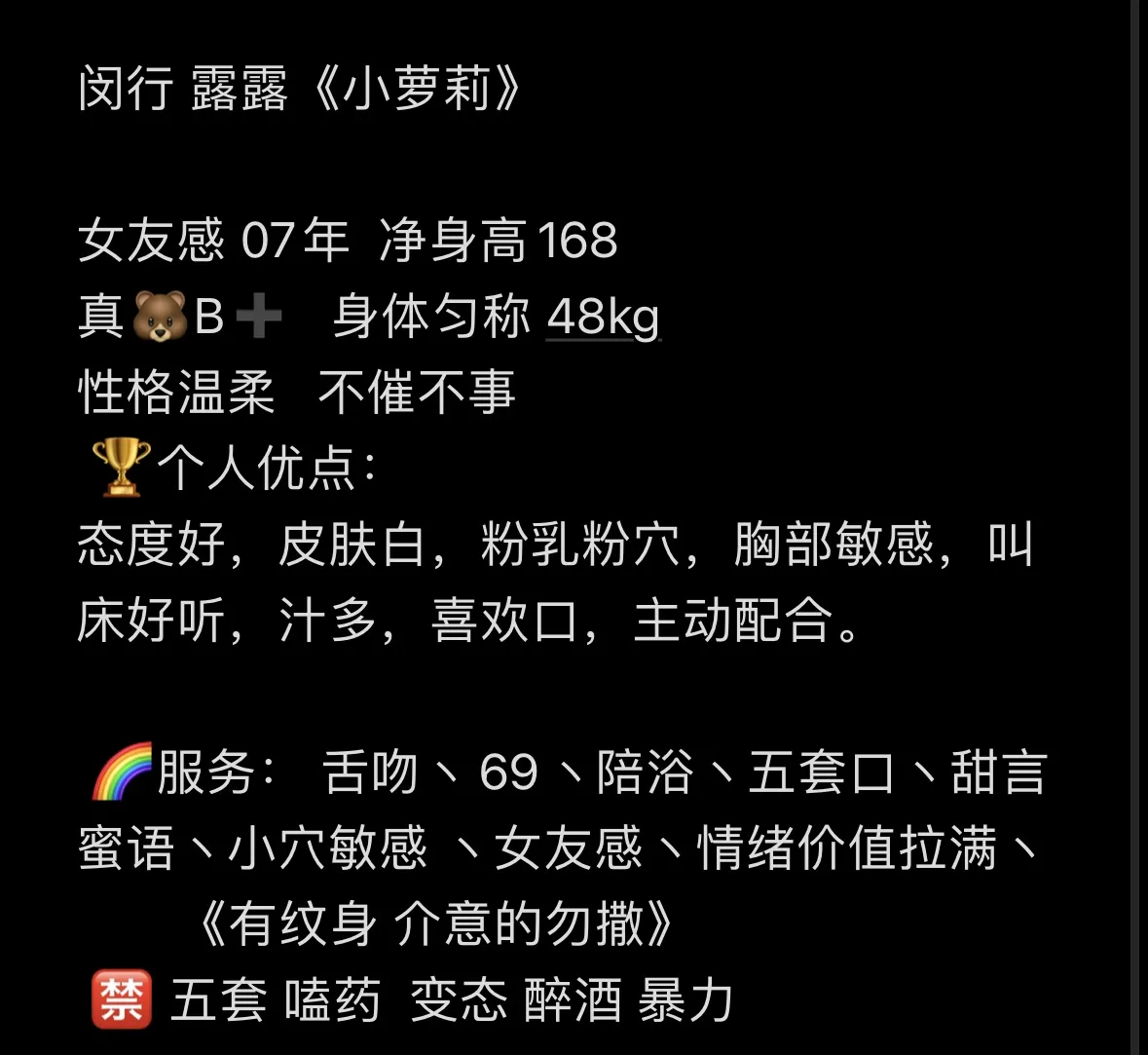 闵行 露露 Gallery 1