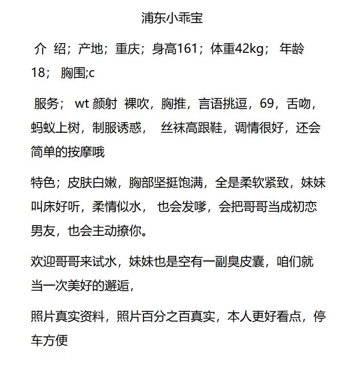 浦东07小乖宝首开 Gallery 2