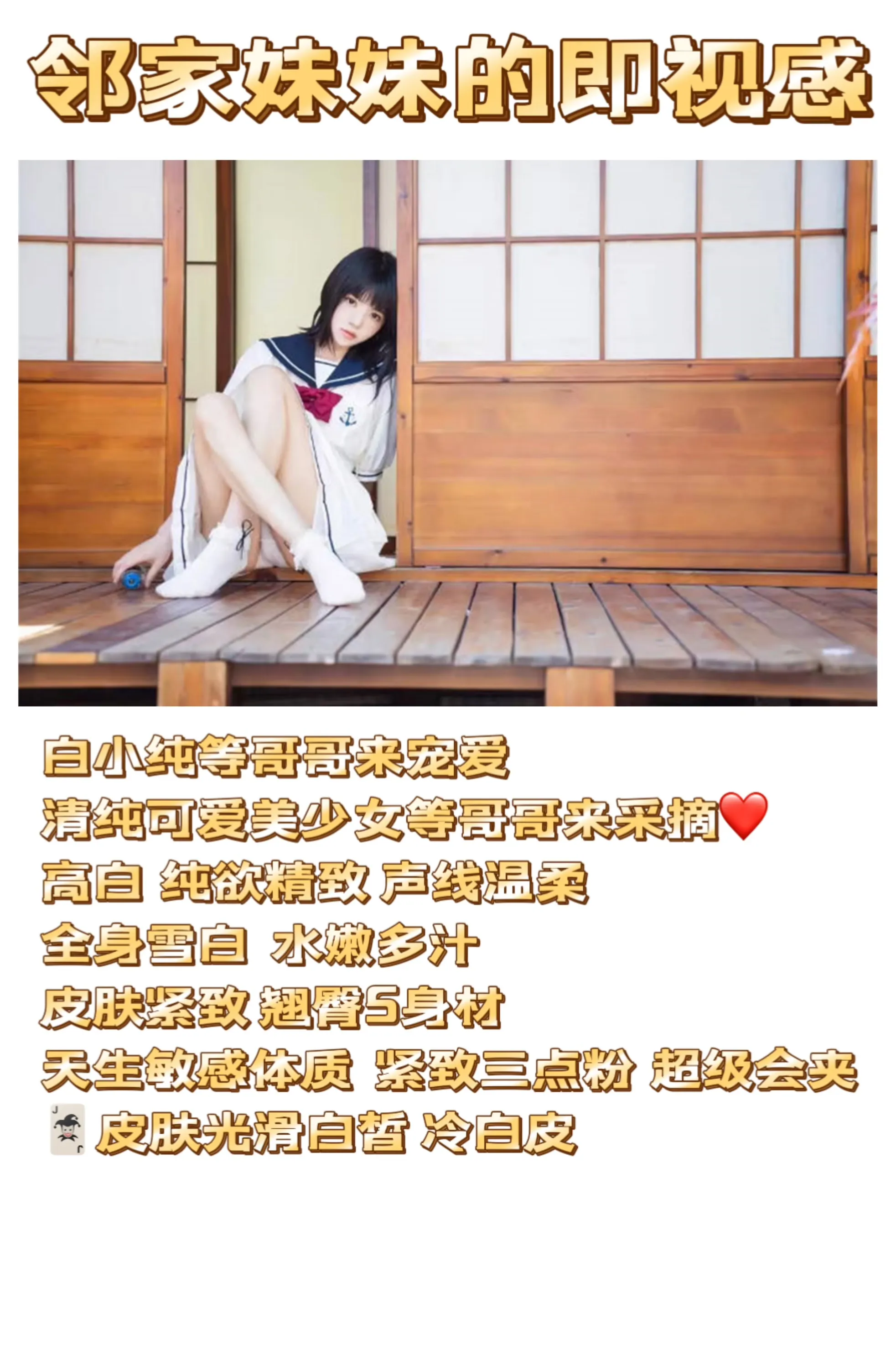 菲菲 邻家妹妹B嫩爽滑