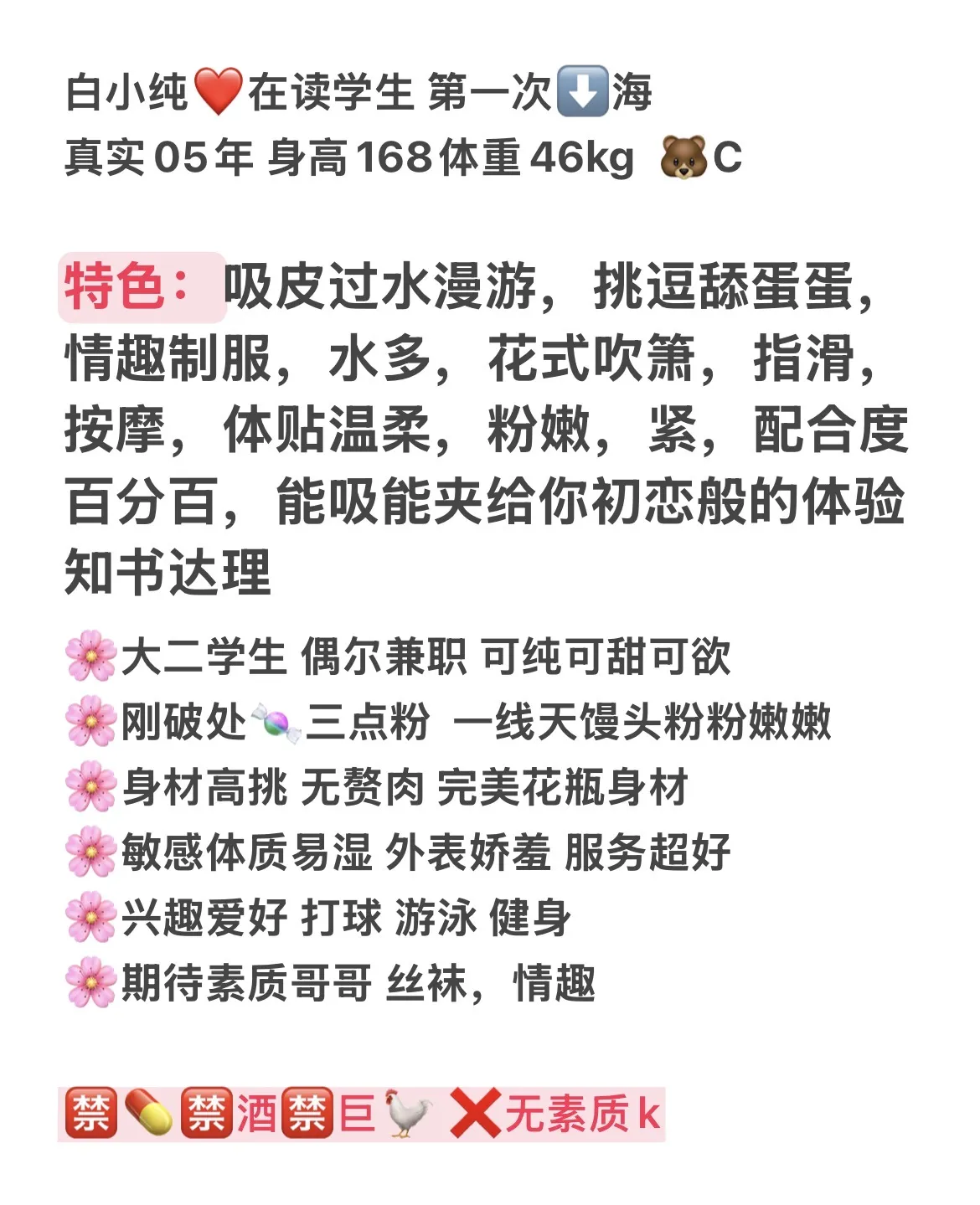 浦东 熙熙 大二学生下海 Gallery 1