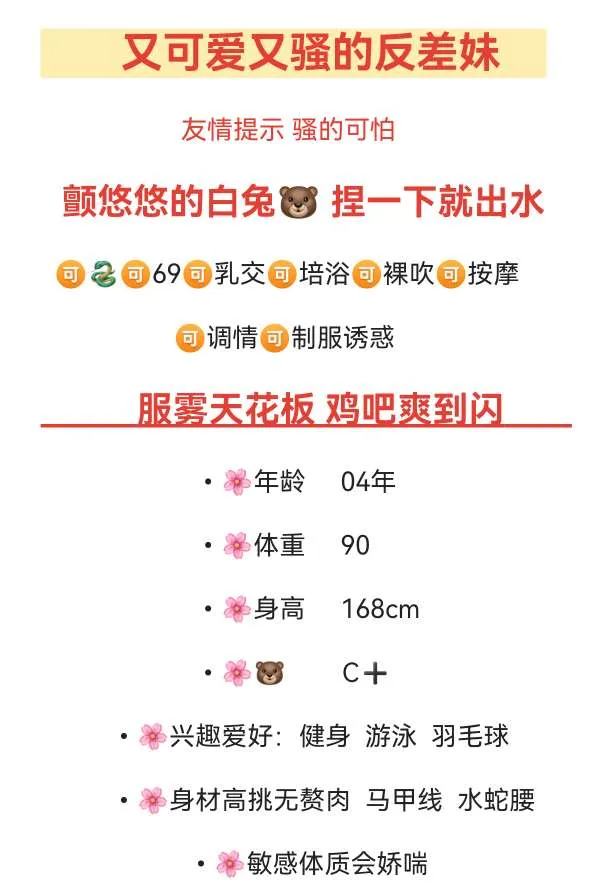 千千(服雾达人强烈推荐) Gallery 2