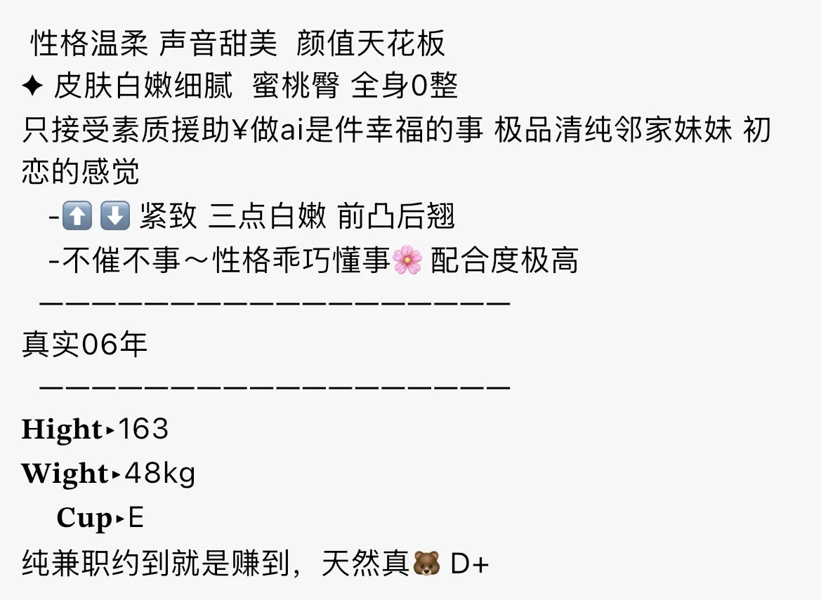 bb075 普陀 163E 童颜巨乳 갤러리 1