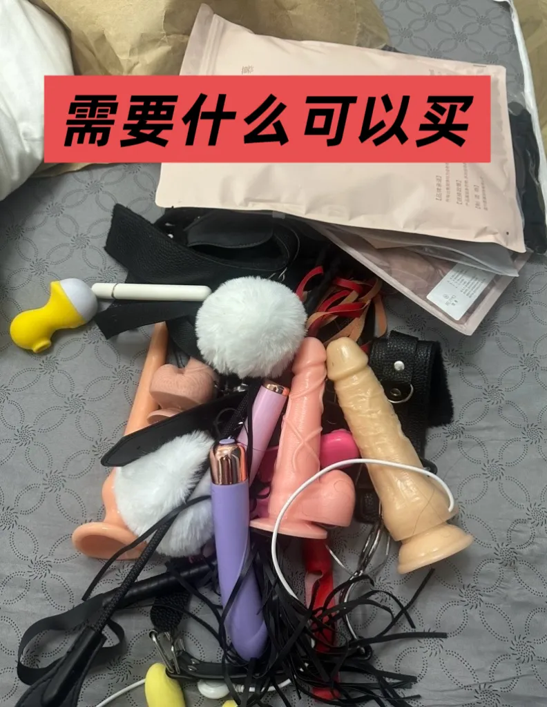 07年19岁全能Sm佳佳（全网唯一最小年龄） Gallery 6