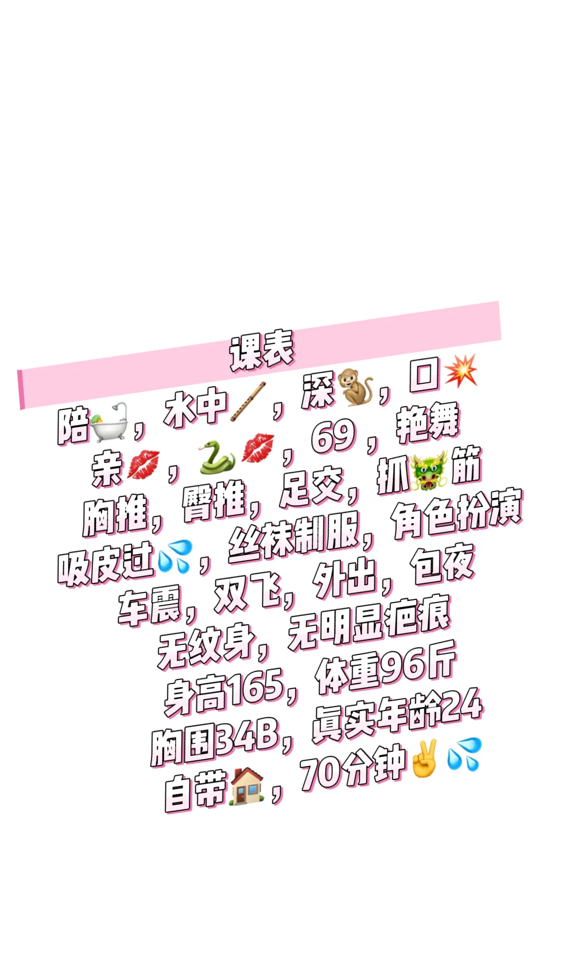 松江遥遥 Gallery 2