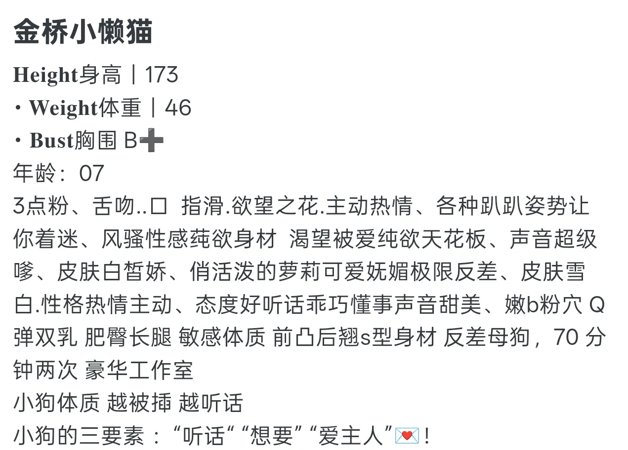 金桥小懒猫 Gallery 3