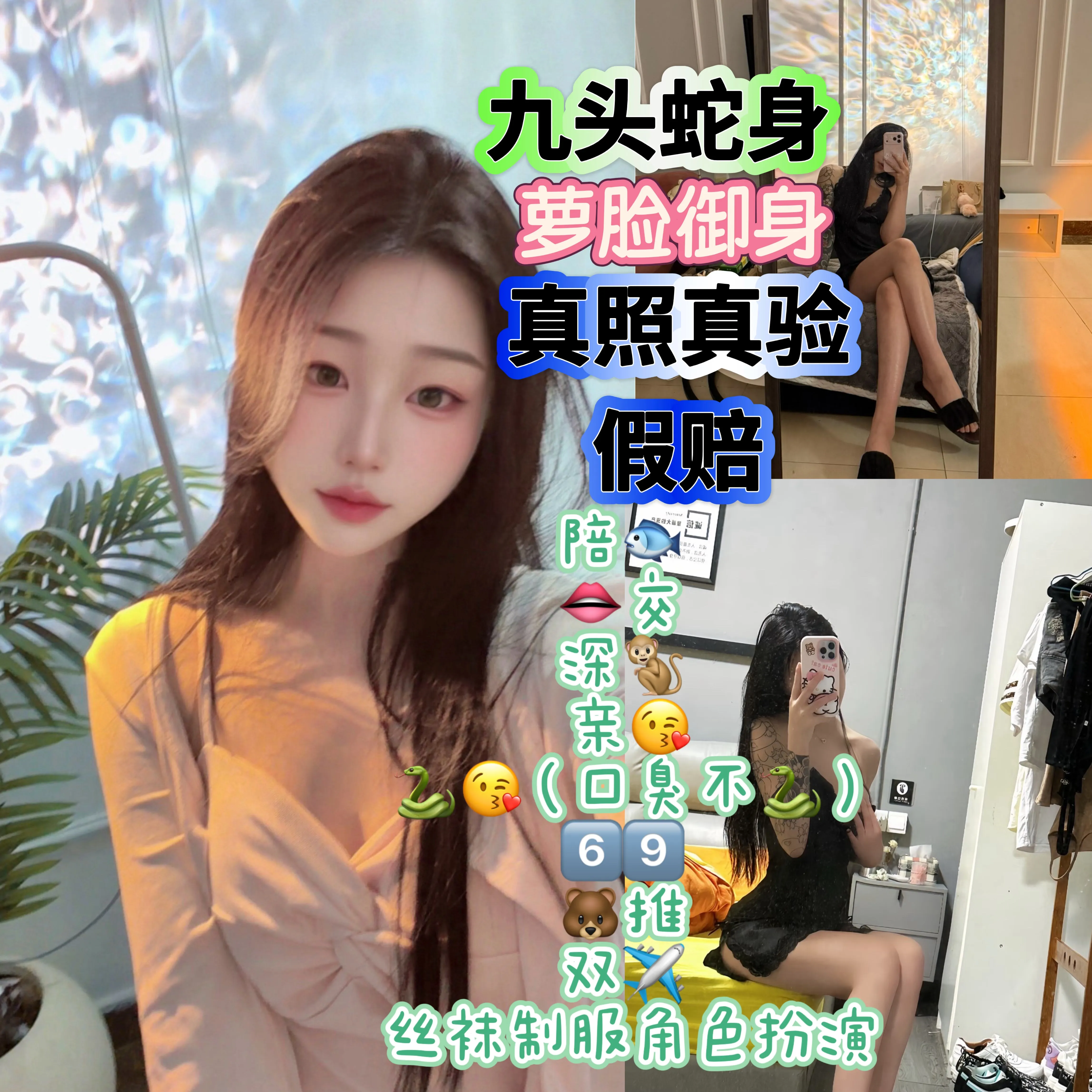 葡萄妹妹,超极品萝脸欲身欲罢不能