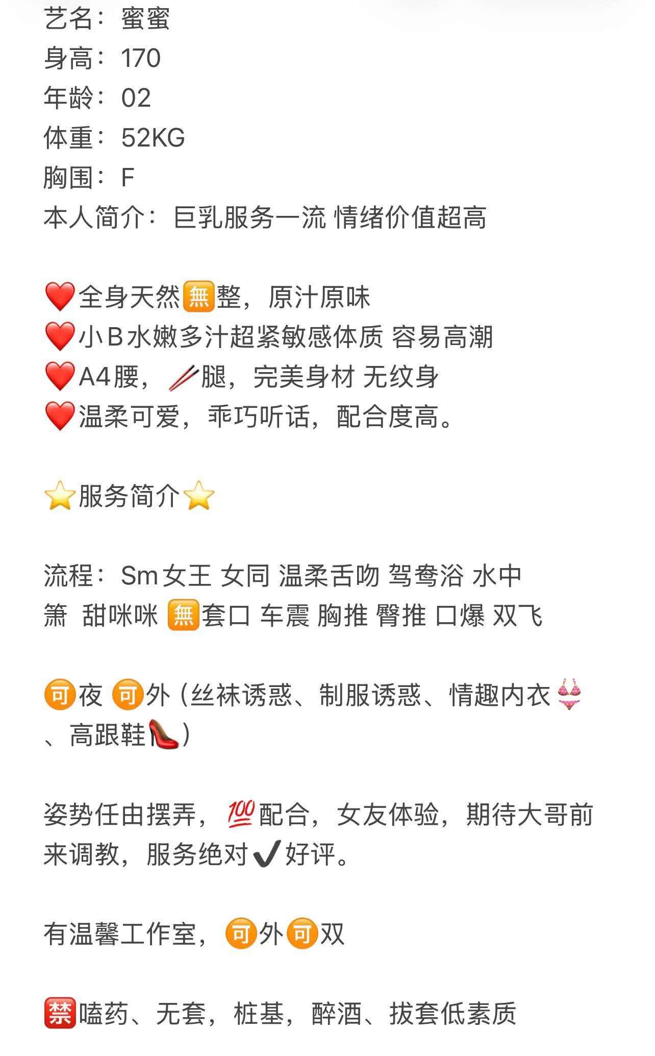 静安 梅赛德斯大G蜜蜜（兼职大蜜） Gallery 2