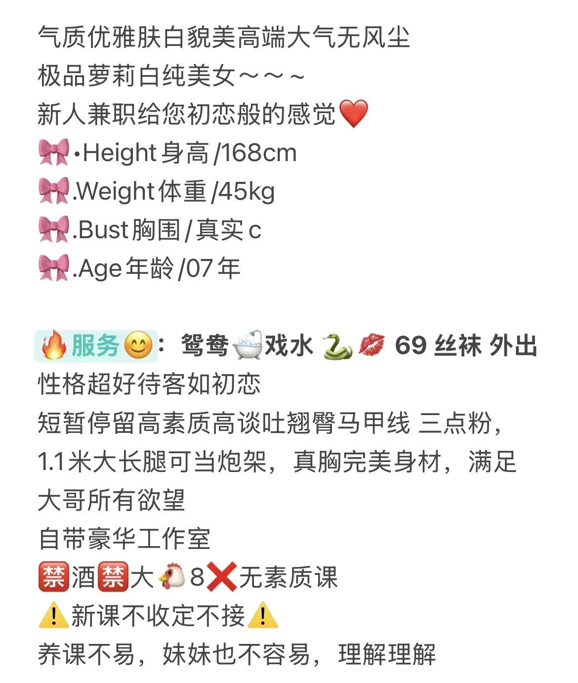 浦东陆家嘴 果果 Gallery 1