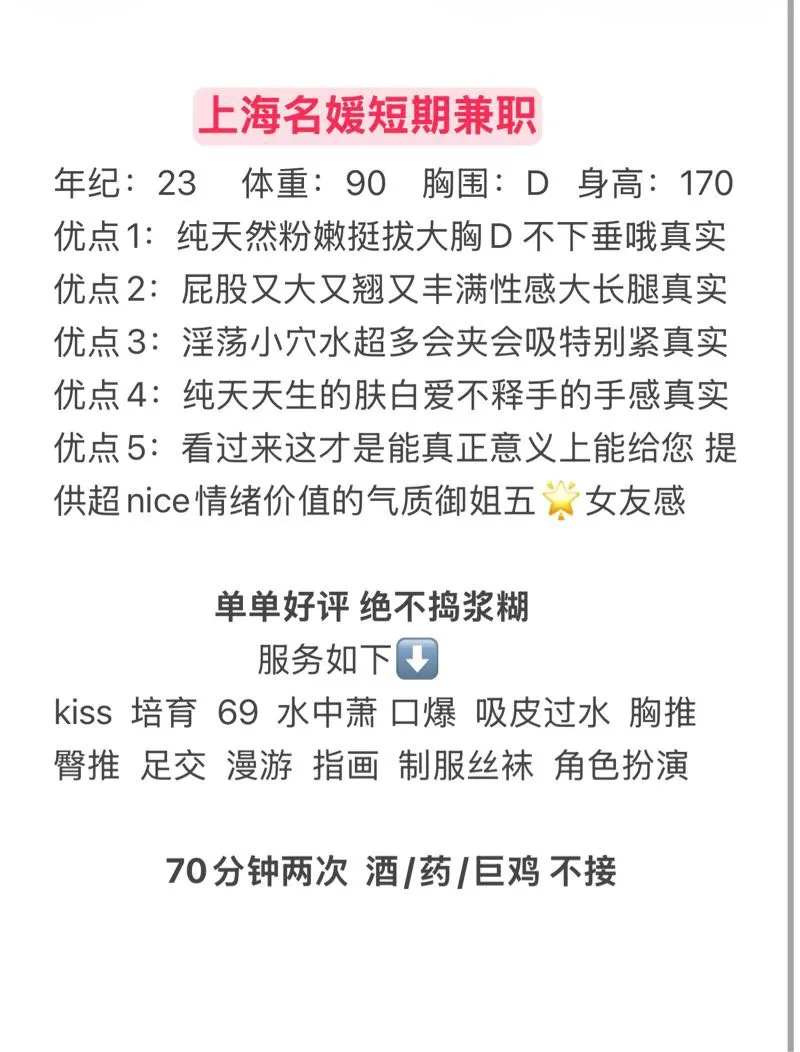 柠檬🍋极品白小纯 Gallery 1