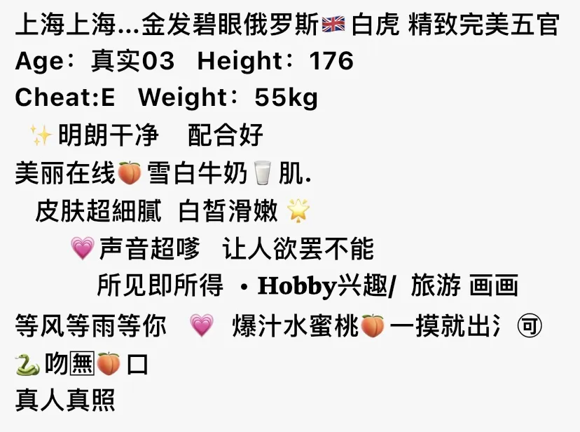 Y4544-俄罗斯 静安俄罗斯洋酒白虎 Gallery 1