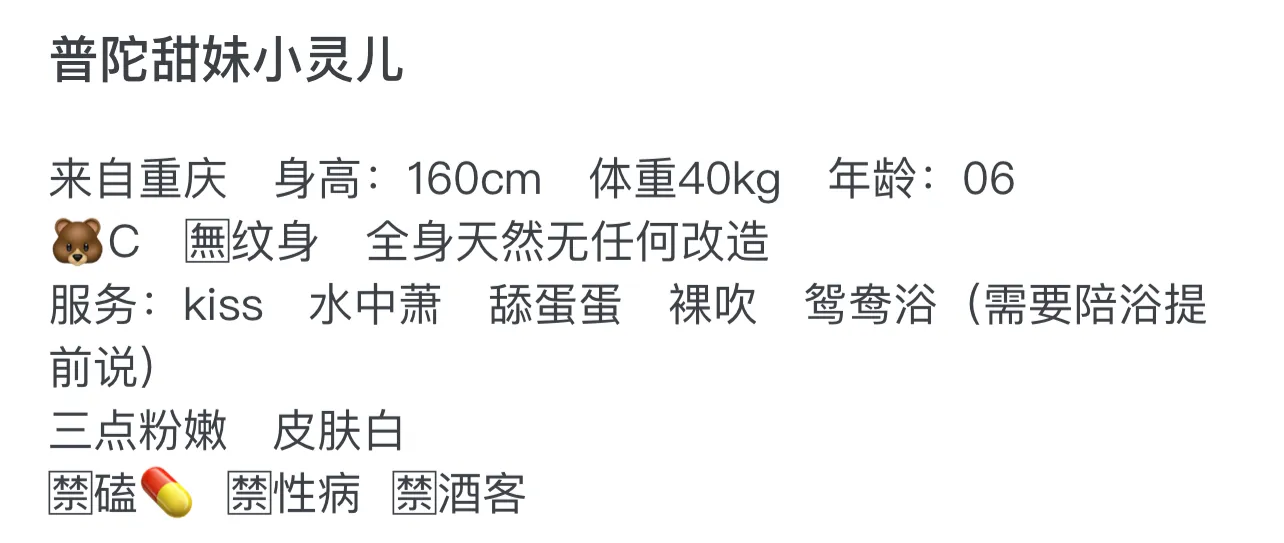 普陀小灵儿 Gallery 1