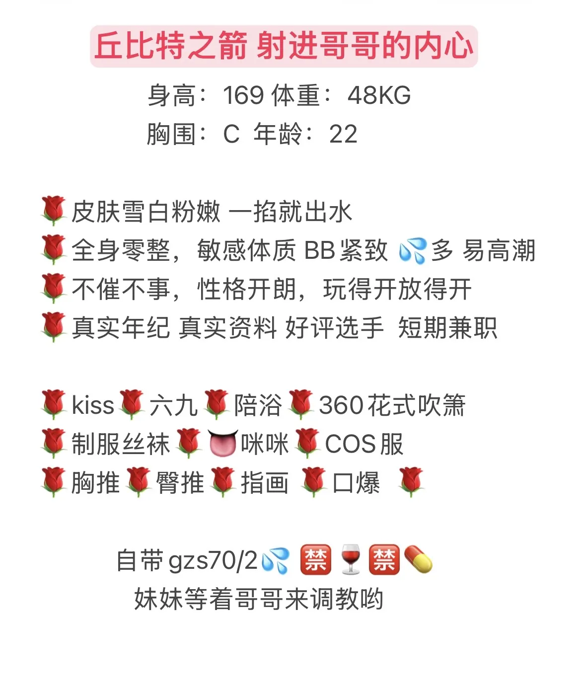 松江 方颖 Gallery 2